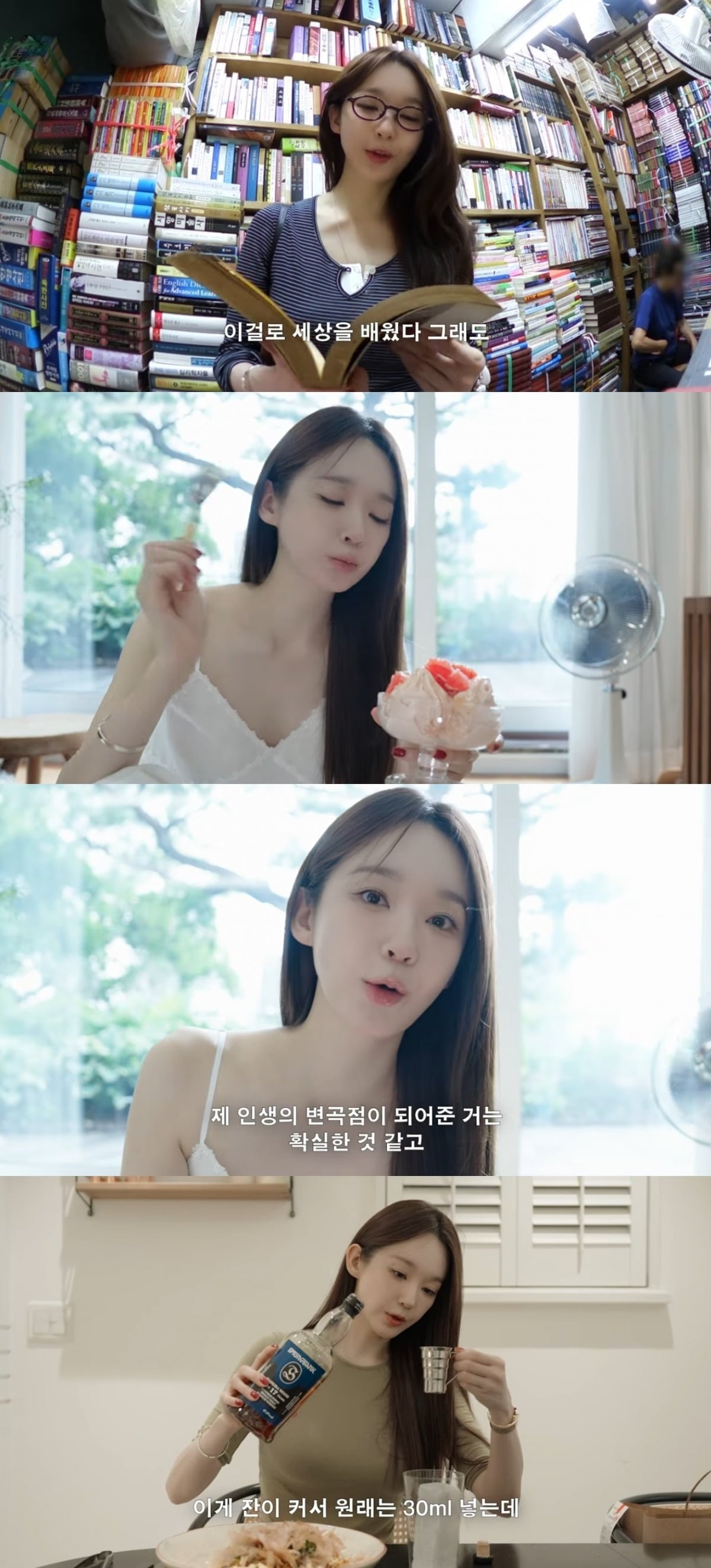 사진 = '걍밍경' 유튜브 채널 캡처