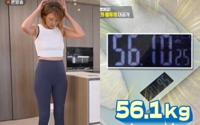 '추성훈♥' 야노시호, 173cm·52kg '뼈말라'였다…체중계 인증 "4kg 늘어" ('편스토랑')
