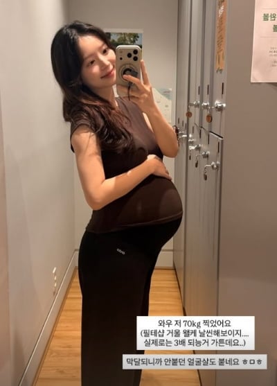김지영, 70kg 돌파 "실제로 보면 체격 3배"
