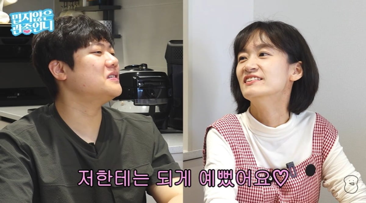 '인간극장'에 출연했던 김소리가 이지혜를 만났다. / 사진='밉지않은 관종언니' 유튜브 캡쳐