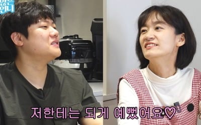 "태어날 때 양수 먹어 뇌병변 장애"…김소리, 장애 딛고 5살 연하 ♥남편과 결혼