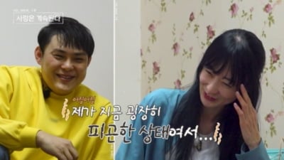 3연타 거절 굴욕…1기 영호, '고독 정식' 먹고 각성했지만 고군분투 "너무 안 풀려" ('나솔사계')[종합]