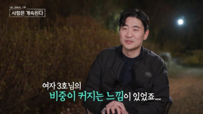 지난 9일 '나솔사계'가 방송됐다. / 사진=SBS Plus, ENA 