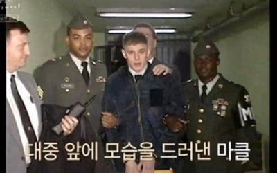 얼굴 훼손·이물질 삽입된 채 발견됐는데…"범인 미군이라 수사 제약" ('꼬꼬무')