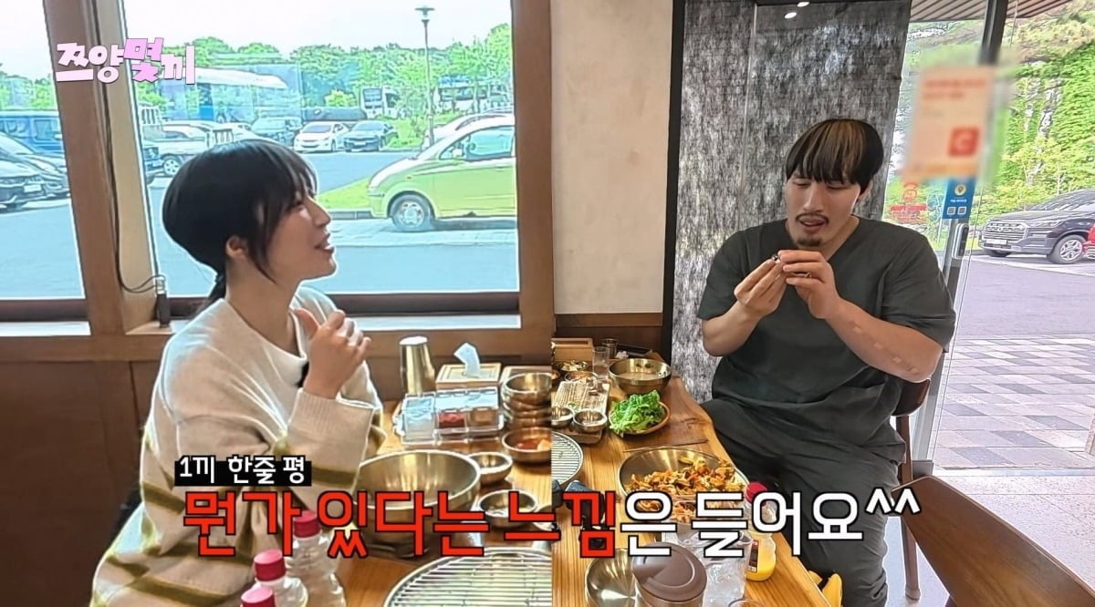 최홍만이 대식가 쯔양을 위한 든든한 '어미새'로 나선다./사진제공=ENA