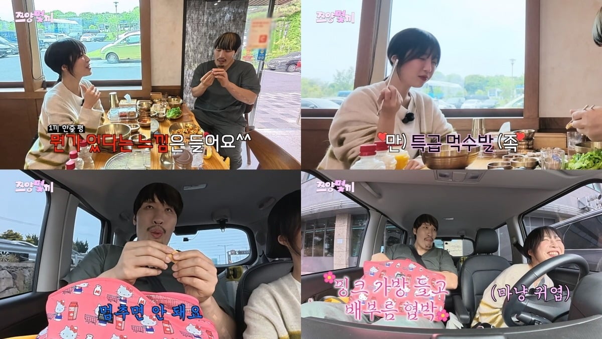 최홍만이 대식가 쯔양을 위한 든든한 '어미새'로 나선다./사진제공=ENA