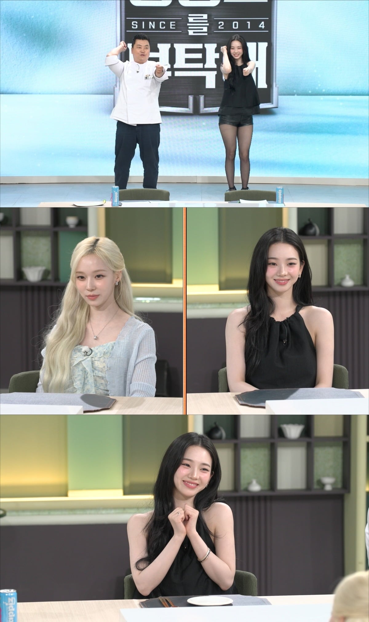그룹 에스파의 멤버 카리나와 윈터가 '냉장고를 부탁해'에 출연한다. / 사진제공=JTBC