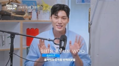 진정성 의혹 불거졌는데…'솔로지옥' 신현우, 배우 소속사 계약 후 "이병헌이 롤모델" ('보석함')