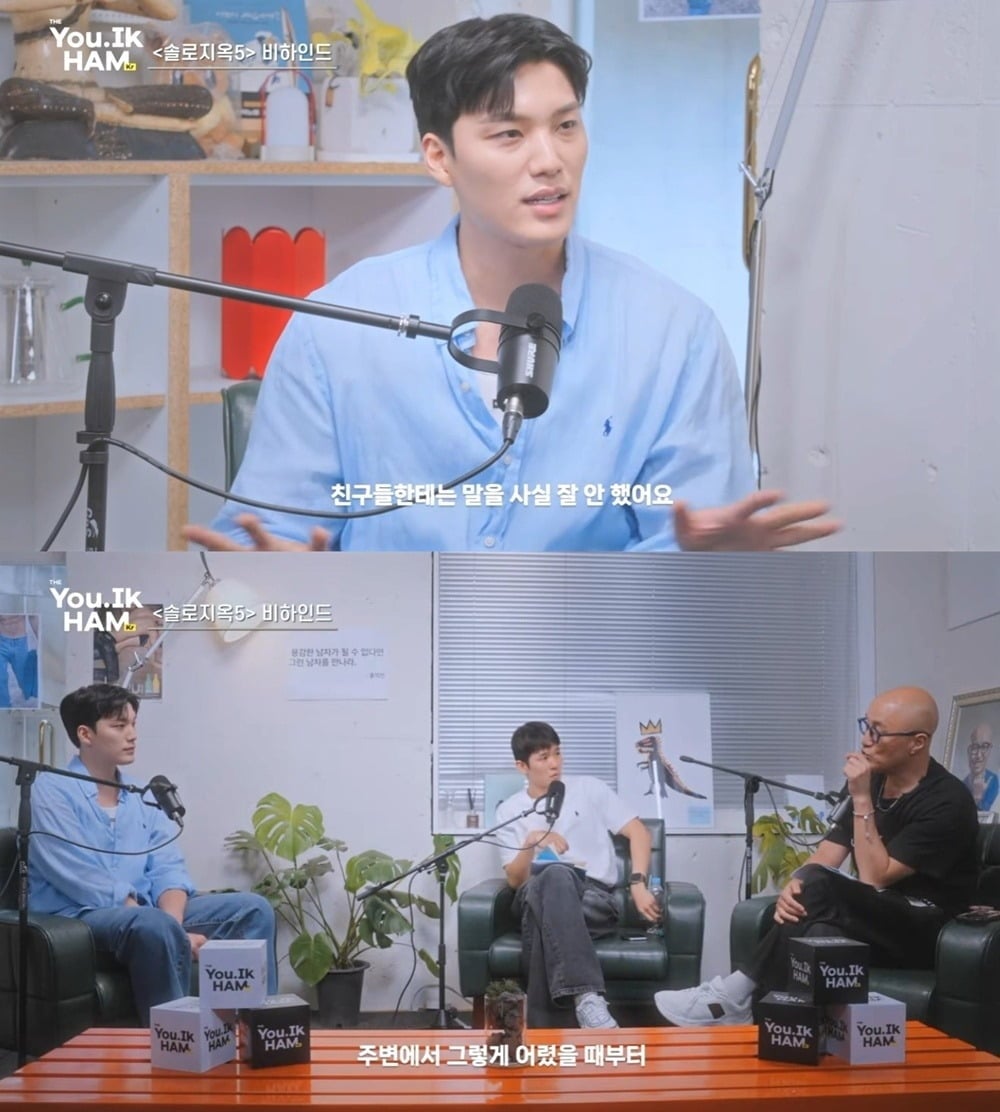넷플릭스 '솔로지옥5' 출연자 신현우가 배우 활동에 본격적으로 나선다./사진=유튜브 '홍석천의 보석함' 캡처