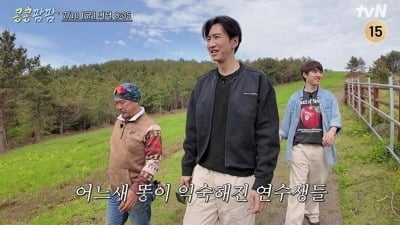 2%대 시청률 하락세인데…이광수 '섭섭함 토로', 이번엔 말 목장이다 ('콩콩팜팜')