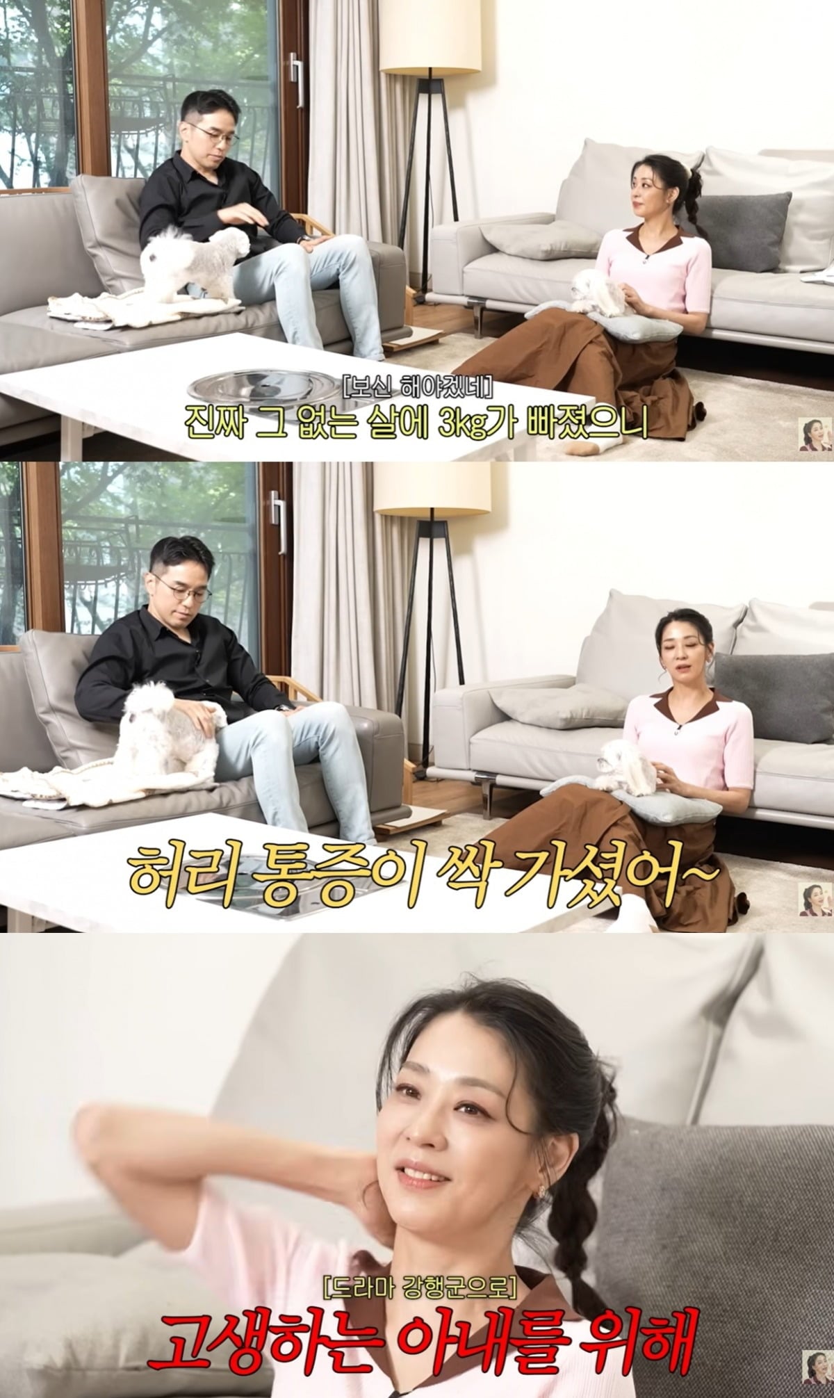 배우 한고은이 120부작 일일드라마 촬영으로 체중이 3kg 줄어든 근황을 전했다./사진=한고은 유튜브 채널 캡처