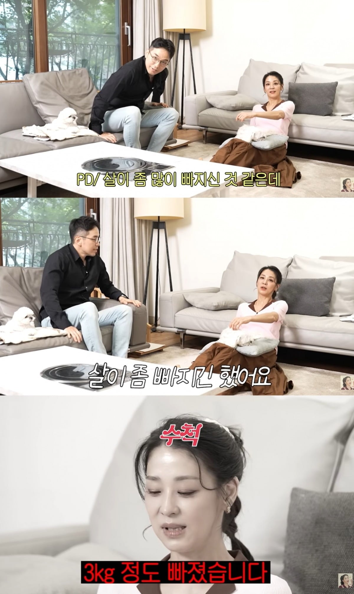 배우 한고은이 120부작 일일드라마 촬영으로 체중이 3kg 줄어든 근황을 전했다./사진=한고은 유튜브 채널 캡처