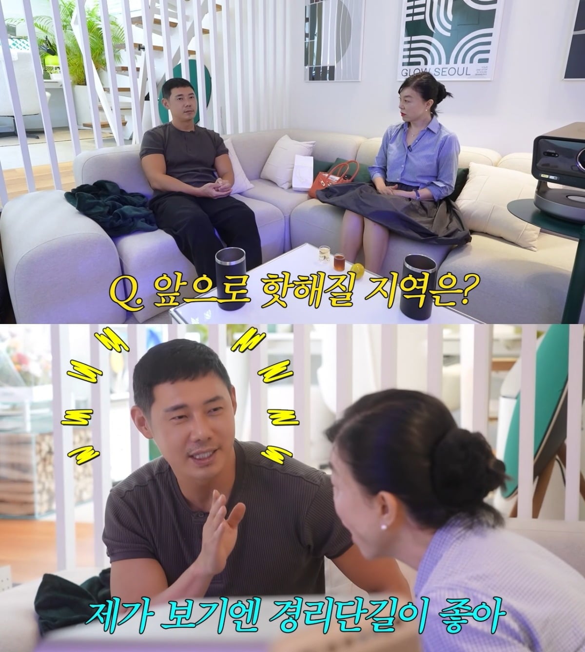 유정수 대표는 다음 핫플레이스로 용산 경리단길을 꼽았다. / 사진='안녕하세요 최화정이에요' 유튜브 영상 캡처