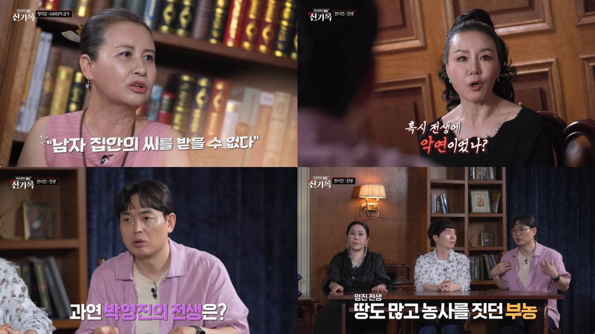 코미디TV '미스터리클럽 신기록'이 '업보' 편으로 시청자들을 찾아온다./ 사진제공=코미디TV
