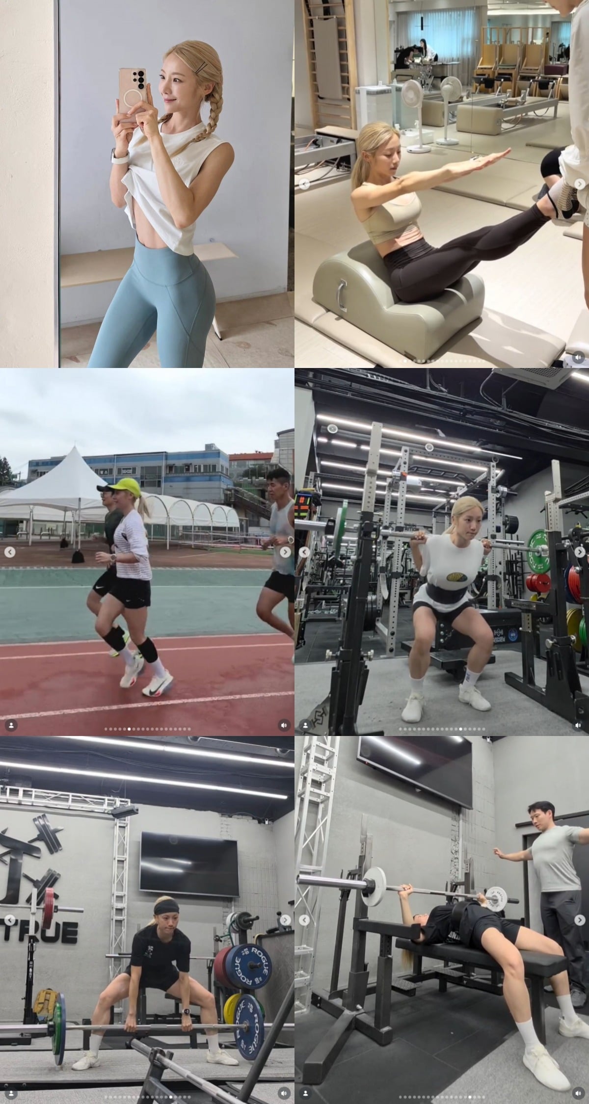 심으뜸이 운동 루틴을 공개했다. / 사진=심으뜸 SNS