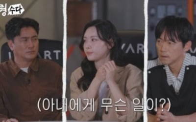 시신 옆 울고 있던 두 살 아이…안정환 "욕도 아까워" ('형수다2')