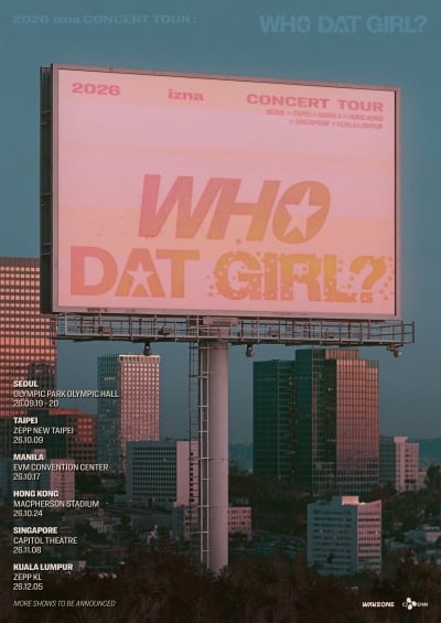 이즈나, 팬콘 매진하더니 더 커졌다…데뷔 첫 콘서트 투어 개최