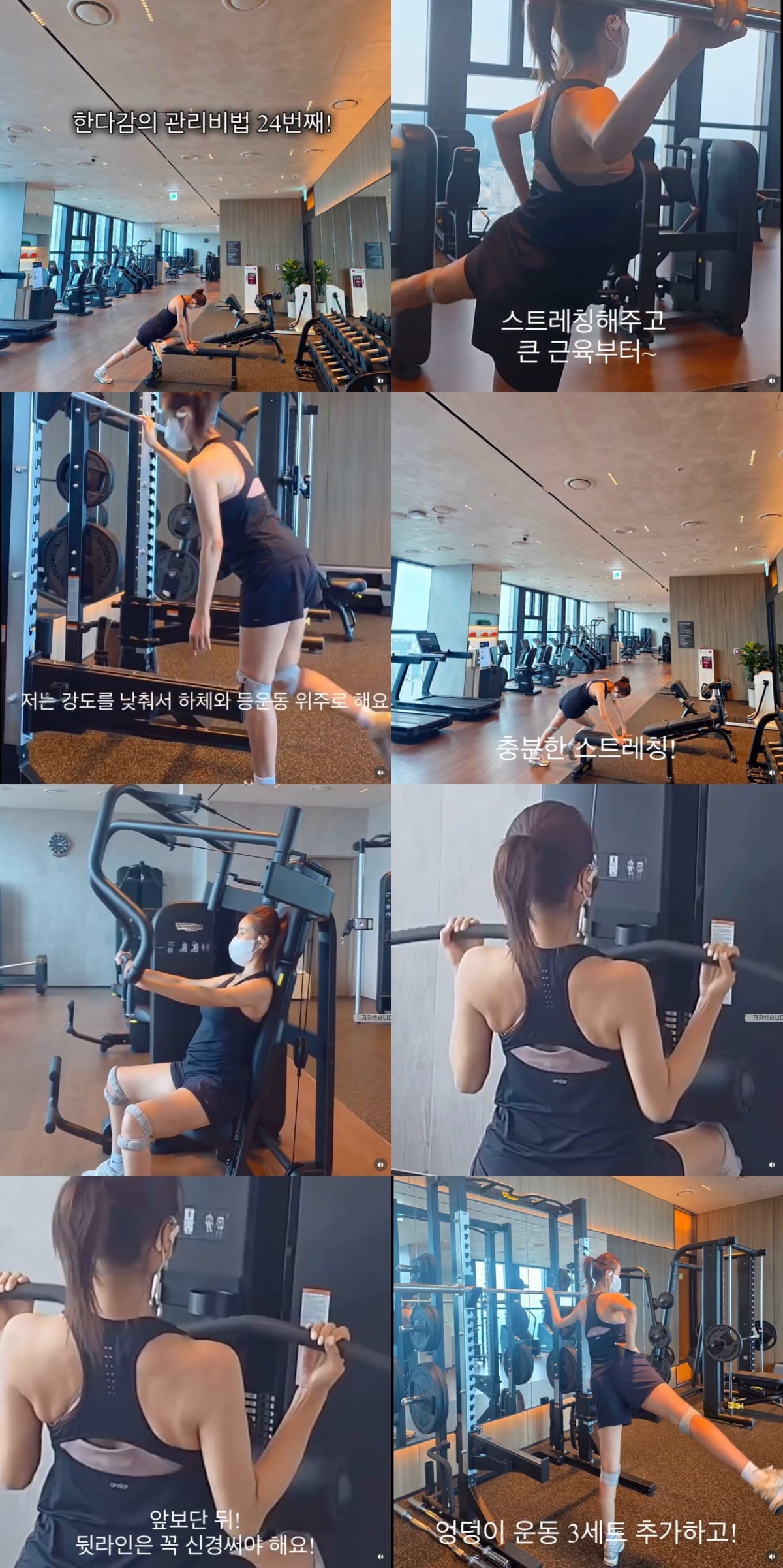 한다감이 운동 루틴을 공개했다. / 사진=한다감 SNS 캡처