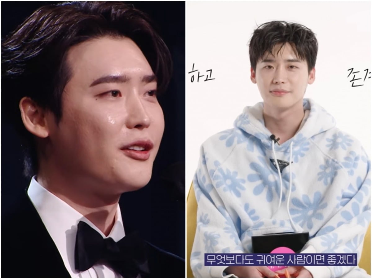 이종석과 아이유의 인연이 약 4년 만에 막을 내렸다.사진=MBC, 엘르 화면 캡처