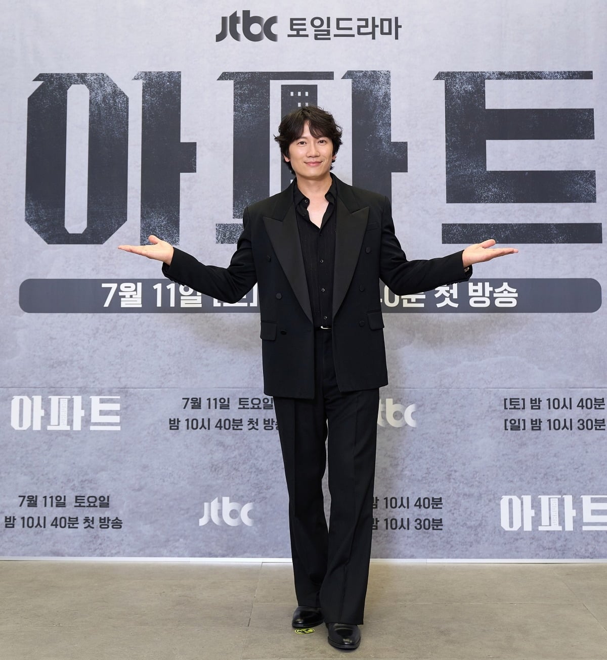지성이 '아파트' 제작발표회에 참석했다./사진제공=JTBC