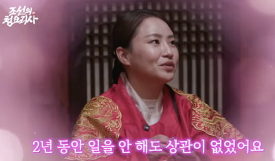"2년간 일 안 해도 타격 없어"…어반자카파 조현아, 저작권료 수익 대체 얼마길래
