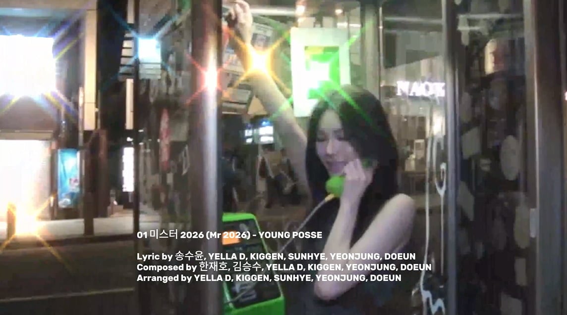 영파씨/ 사진 제공=알비더블유(RBW), DSP미디어, 비츠엔터테인먼트
