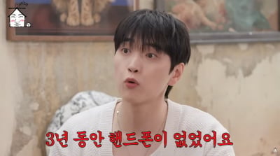 B1A4, '아육대 왕따설' 이유…"3년간 휴대폰 없이 활동"('집대성')