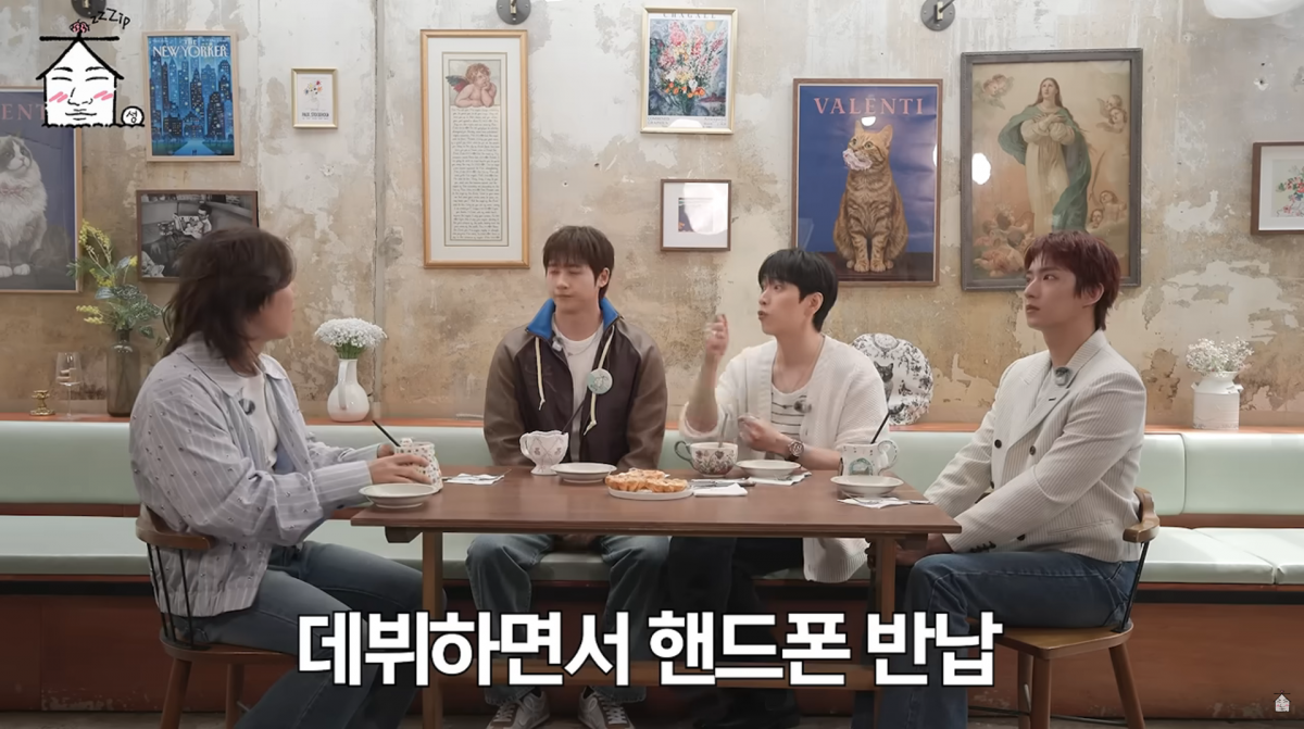 사진=유튜브 '집대성'