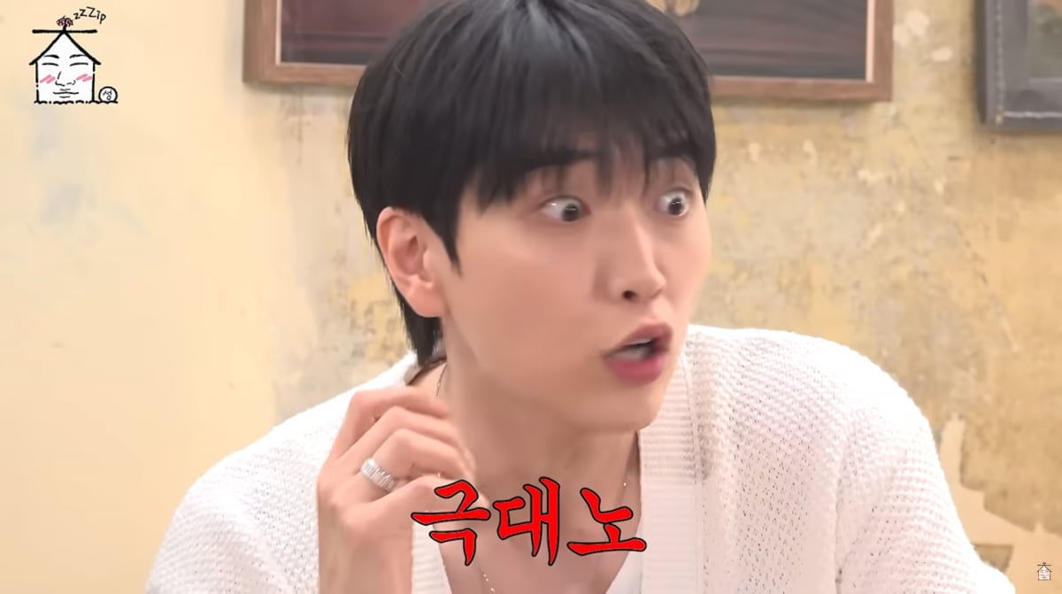 사진=유튜브 '집대성'