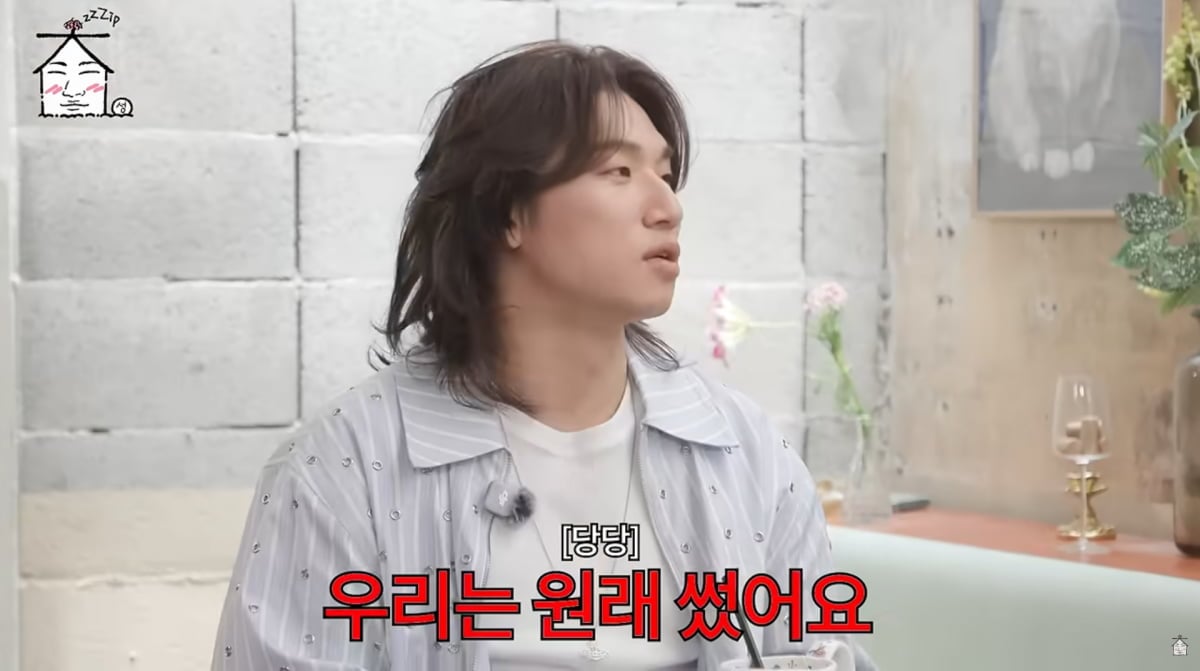 사진=유튜브 '집대성'