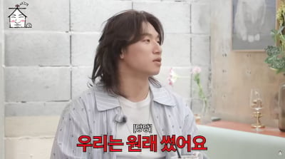 연습생 열애 폭로…"유망주들끼리 만나"