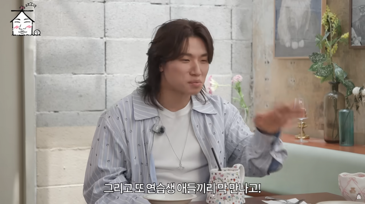 사진=유튜브 '집대성'