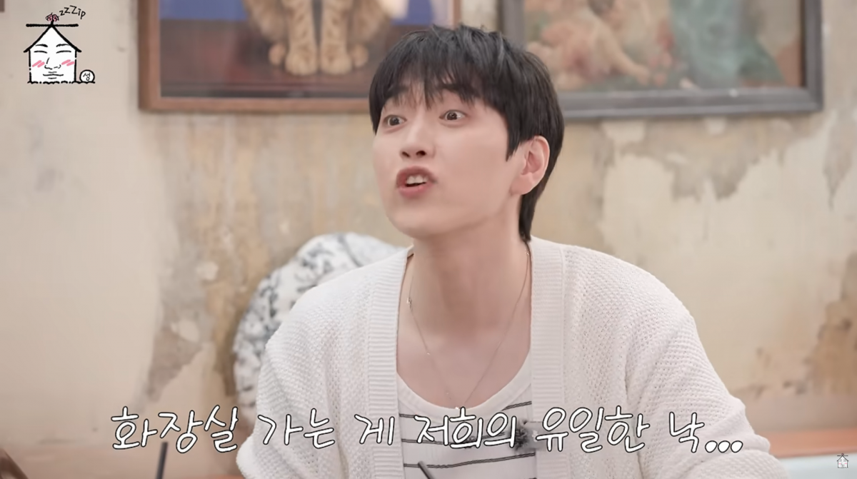 사진=유튜브 '집대성'