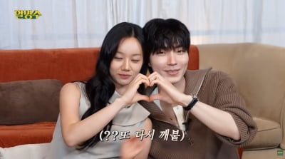 황인엽, 혜리 반전 모습 폭로했다…"카메라 꺼지니 완전 딴사람" ('할명수')