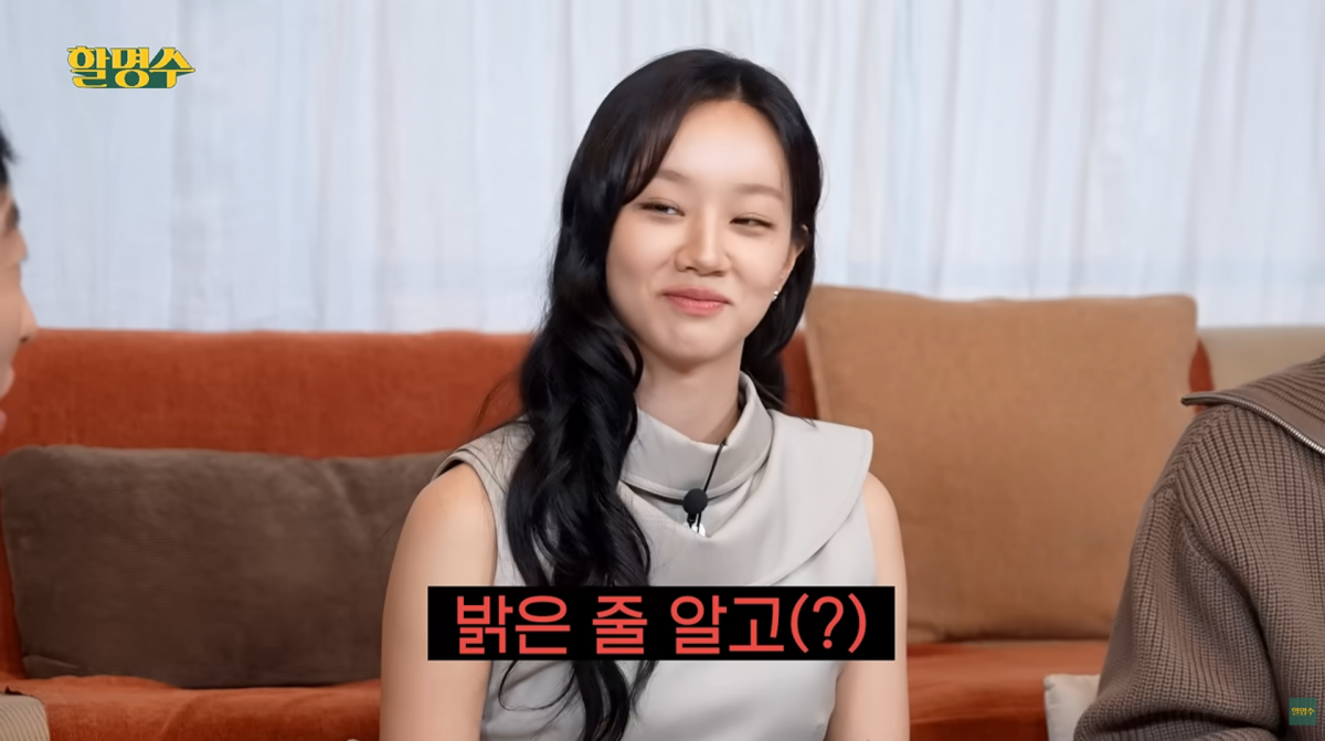 사진=유튜브 '할명수'