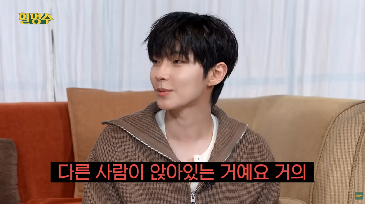사진=유튜브 '할명수'
