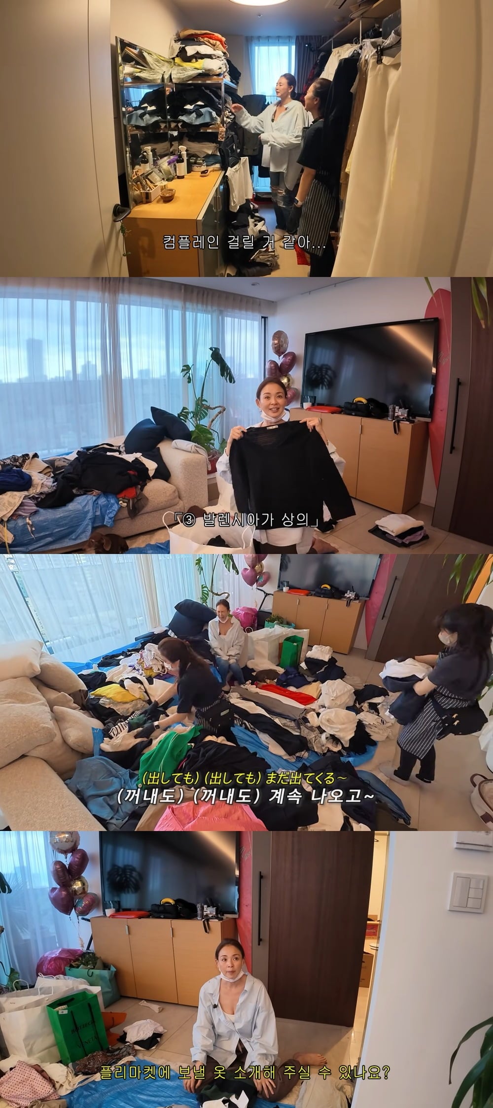 사진 = 야노시호 유튜브 채널