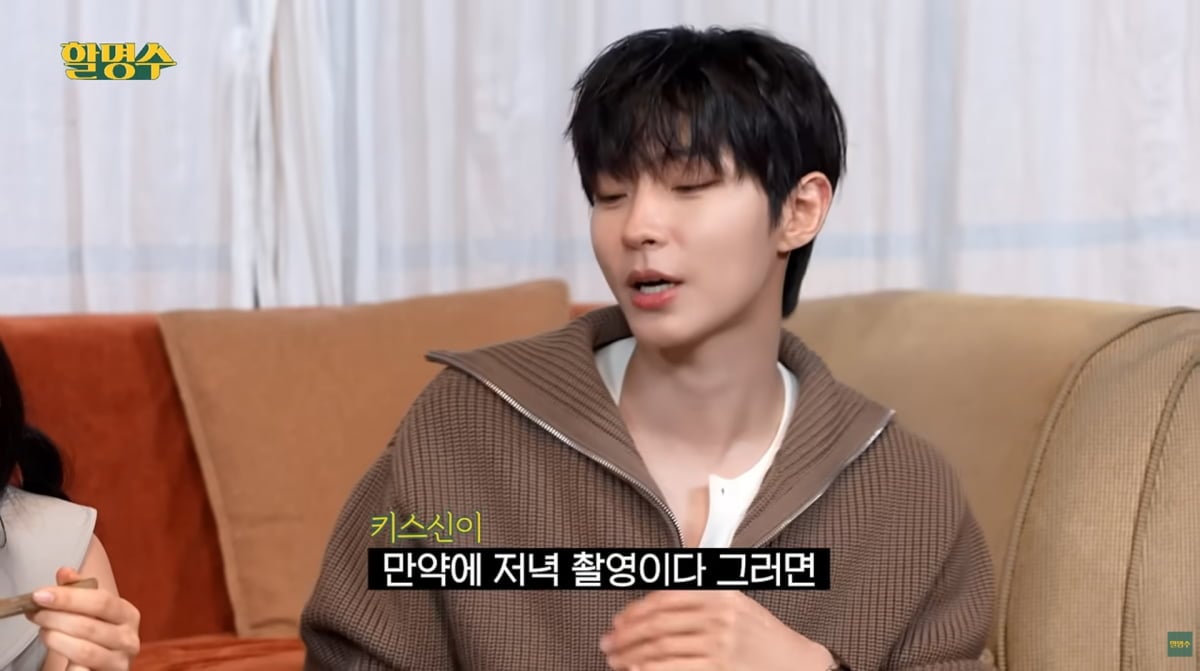 사진=유튜브 '할명수'