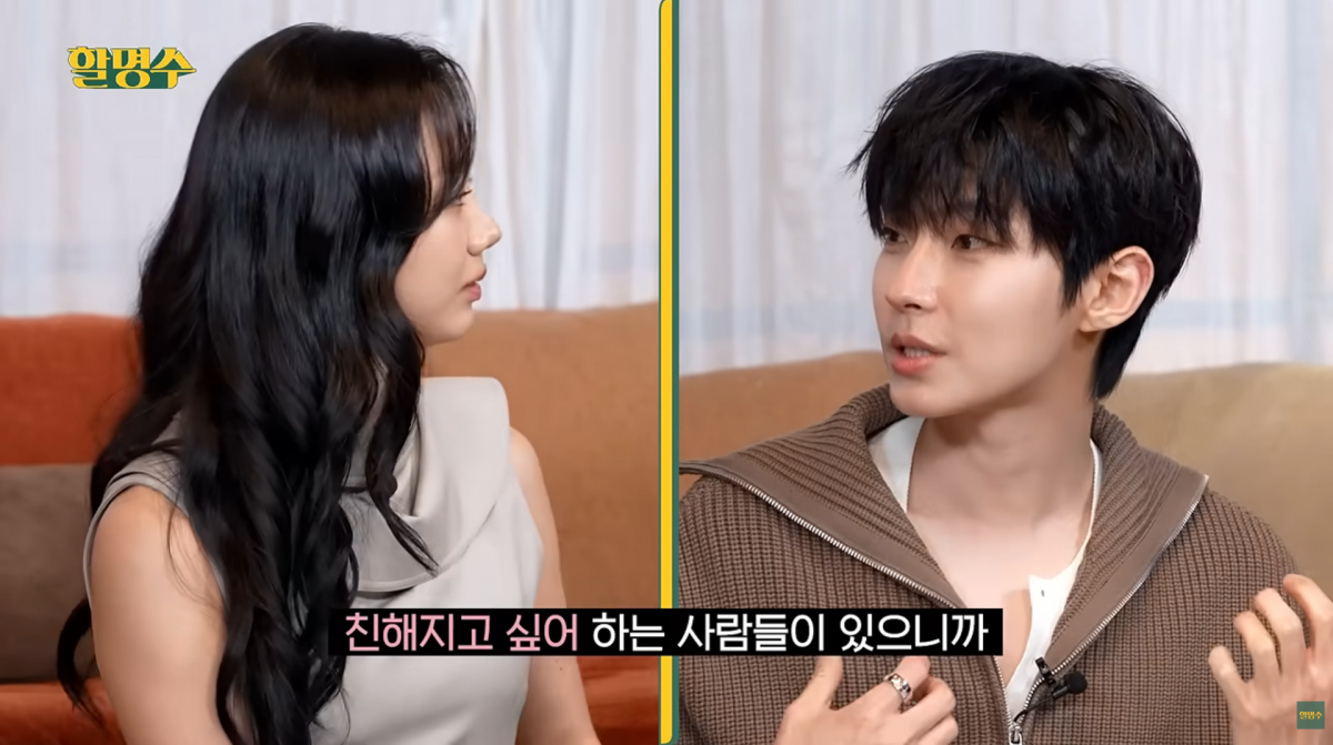 사진=유튜브 '할명수'