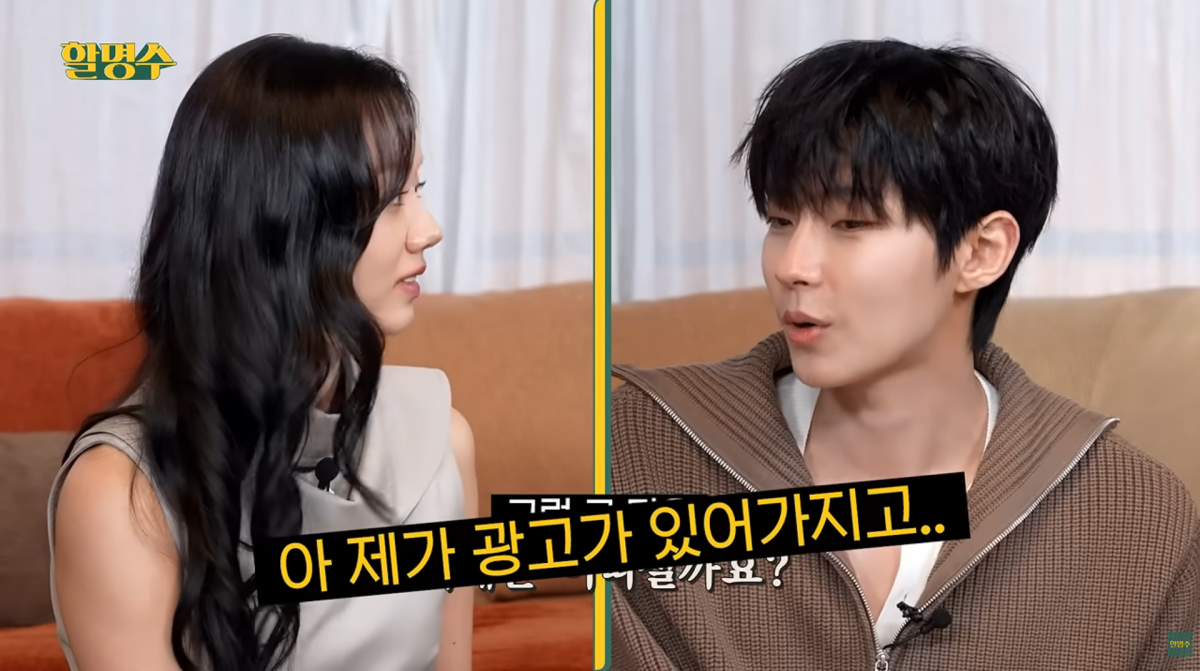 사진=유튜브 '할명수'