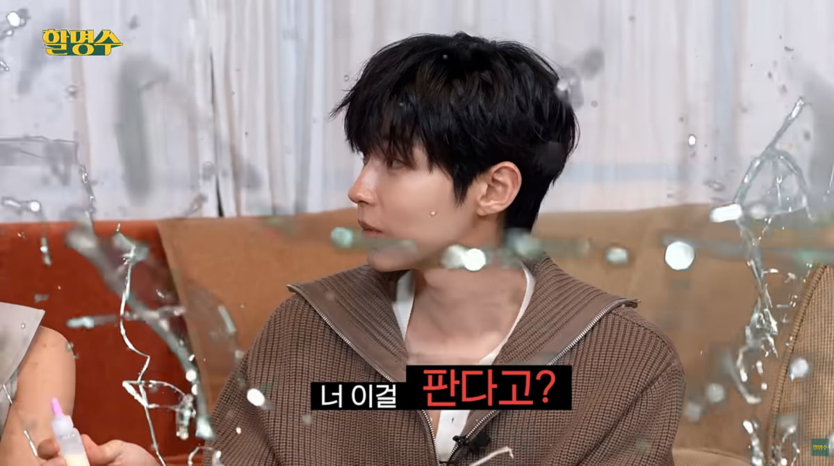 사진=유튜브 '할명수'