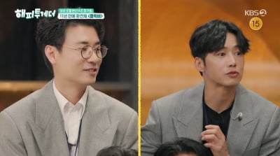 오종혁, 노민혁과 불화 인정…"10년 안 봤는데, 15분만 화해" ('해투')