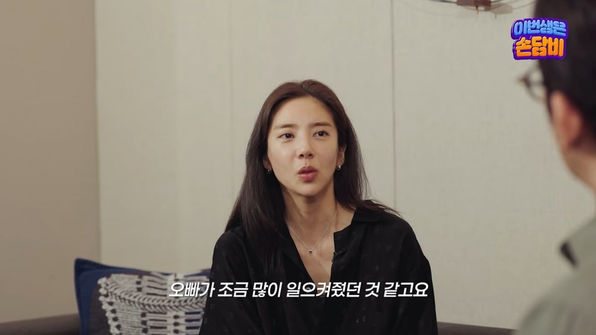 사진 = 유튜브 채널 '담비손 DambiXon' 
