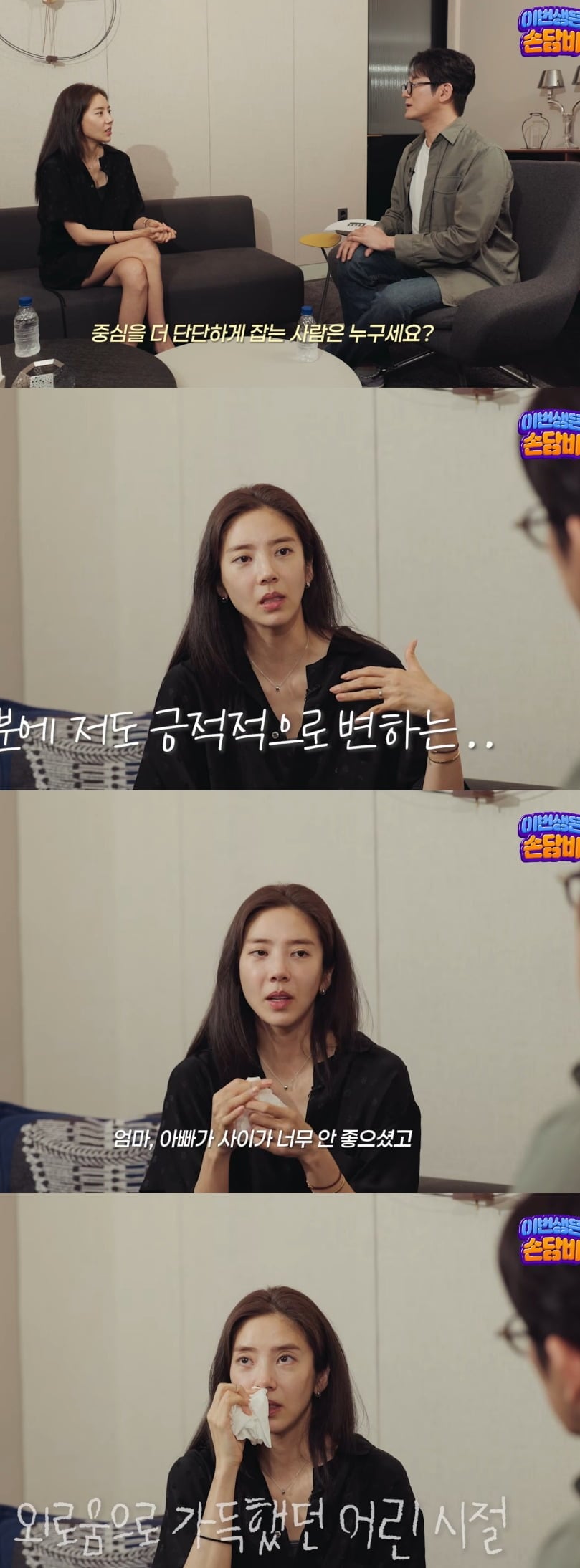 사진 = 유튜브 채널 '담비손 DambiXon' 