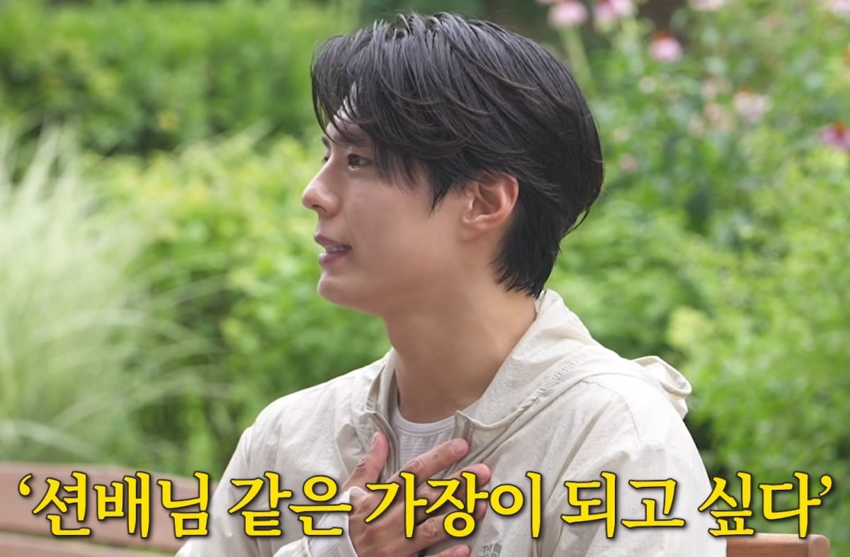 사진 = 유튜브 채널 '션과 함께' 