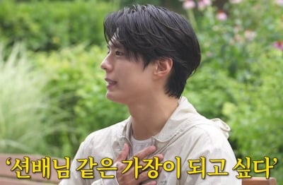 박보검, "결혼식은 아내가 우선…션 같은 가장되고 싶다"