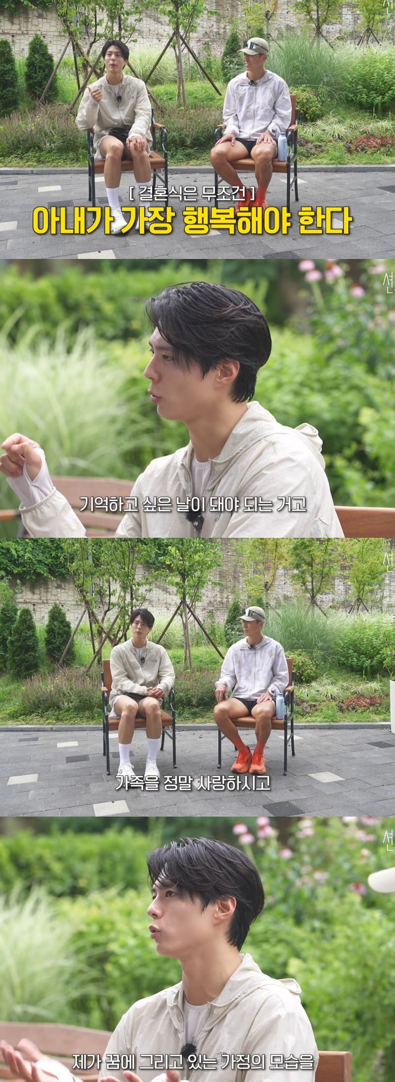사진 = 유튜브 채널 '션과 함께' 