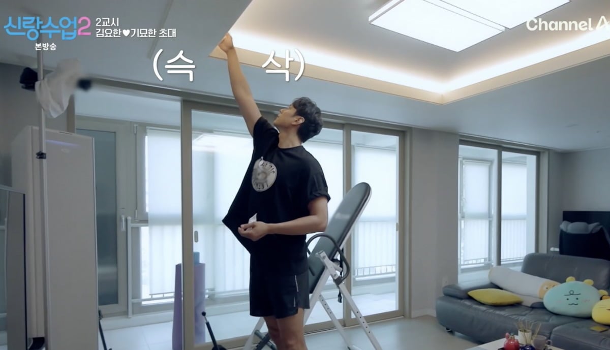 사진 = 채널A '신랑수업2'