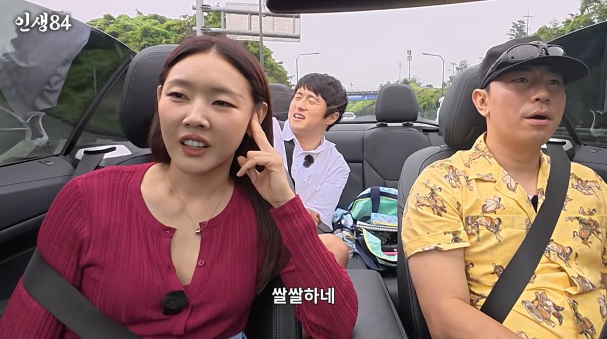 사진=유튜브 '인생84'