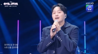 김대명, 조정석 도발하더니 결국…연기력 만큼 뛰어난 가창력 뽐내 ('고막남친') [종합]